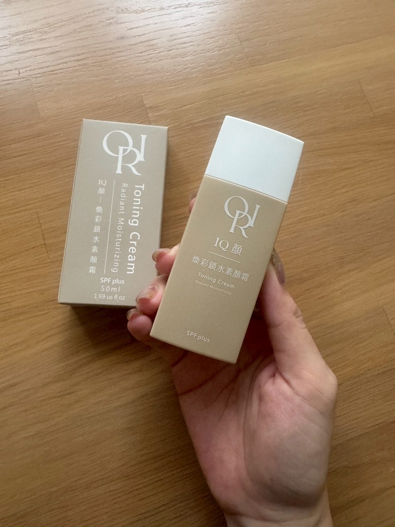 女人知己試用大隊,口碑行銷,部落客行銷,ORI  IQ顏煥彩素顏霜,ORIBEAUTY,IQ顏煥彩鎖水素顏霜,素顏霜,提亮神器,潤色隔離,遮蓋斑點,完美遮瑕,美肌,一秒素顏,妝感好氣色,偽素顏必備,懶人好幫手,你的肌膚好幫手,敏感肌適用
